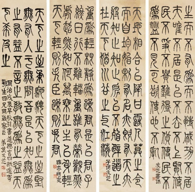 道德经金句讲解完整版,道德经字字珠玑句句真理