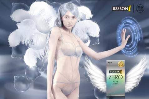 杜蕾斯被罚、杰士邦挨骂:一段安全套“色流”史