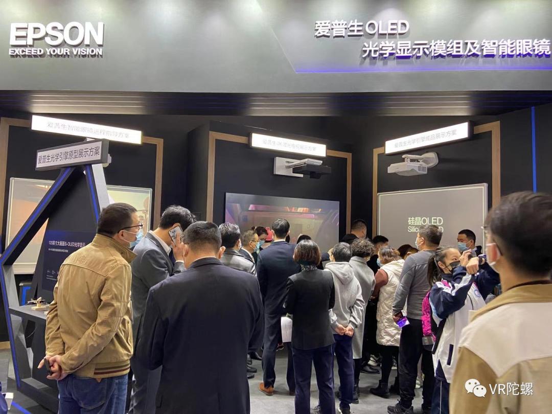 爱普生ar眼镜最新型号,爱普生发布bt-45car眼镜