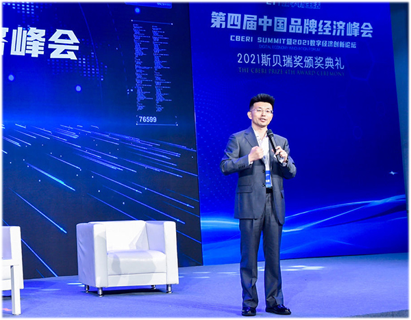 对话“2021年度媒体品牌创新人物”：好品牌科技网CEO范贵宾