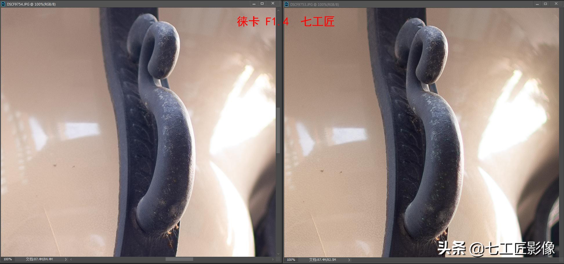 永诺50mmf1.8和七工匠35mmf1.4,七工匠人文镜头