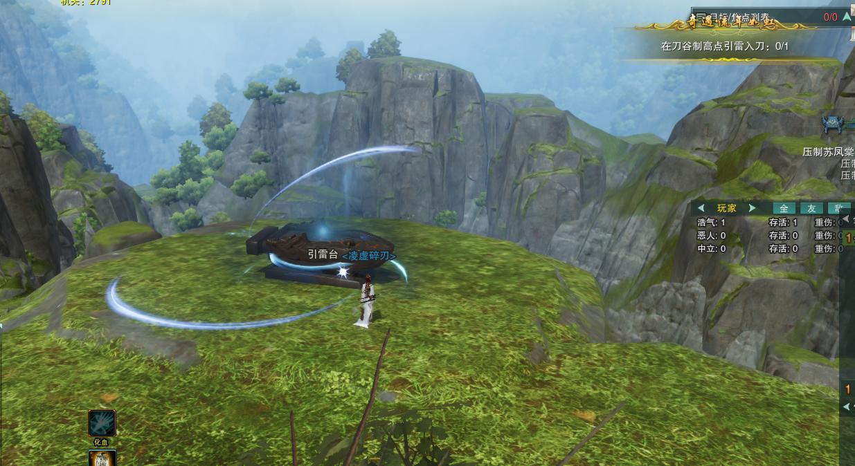 剑网三奇遇流年如虹卖什么花,剑网3绝世奇遇剧情介绍