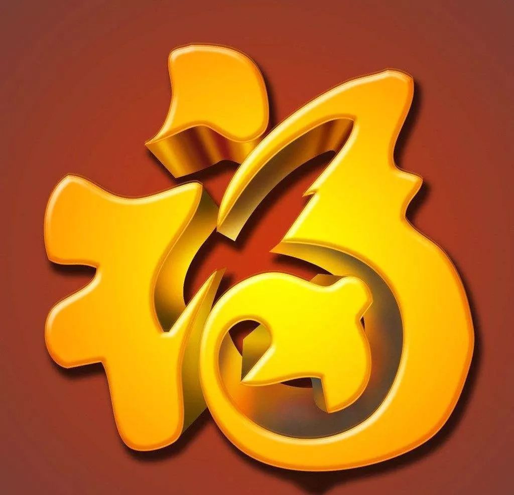 支付宝集福开奖在哪查,支付宝集福换口罩时间