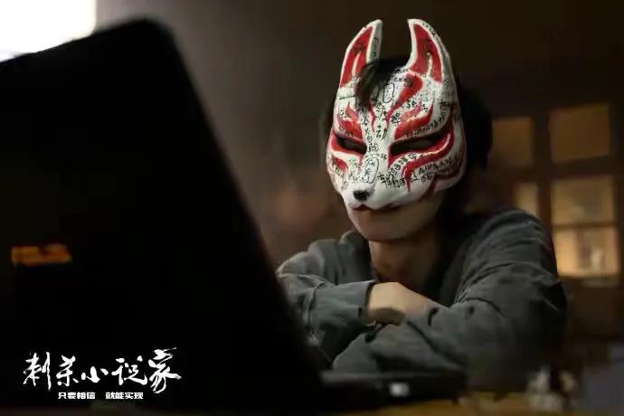 《刺杀小说家》：关宁与女儿小橘子：六年寻*女幼**，零泪缘缨流