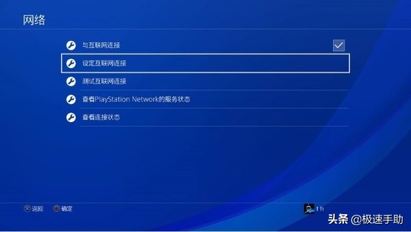 雷神加速器手机怎么加速ps4,ps4雷神加速器怎么用