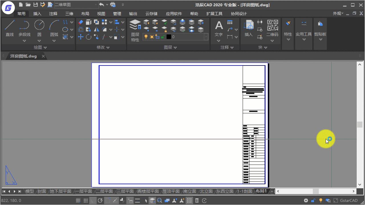 cad如何打印pdf彩色图纸教程,cad图纸如何打印入门教程