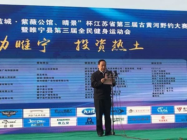 古黄河野钓连续三载成品牌赛事，睢宁县表示已申报大世界基尼斯