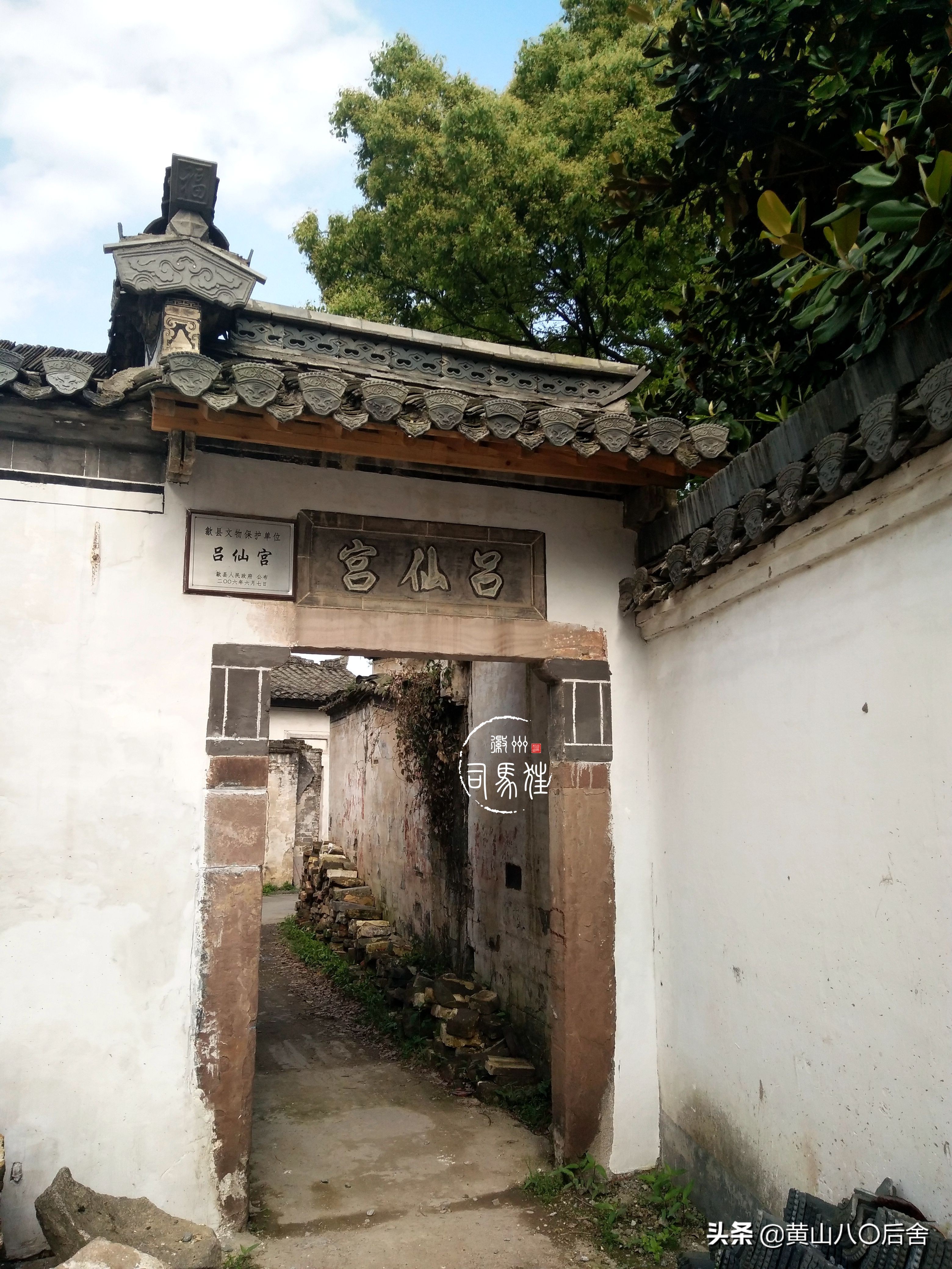 歙县有个村子,大家都姓淩,三点水的淩。这里还有吕洞宾的传说