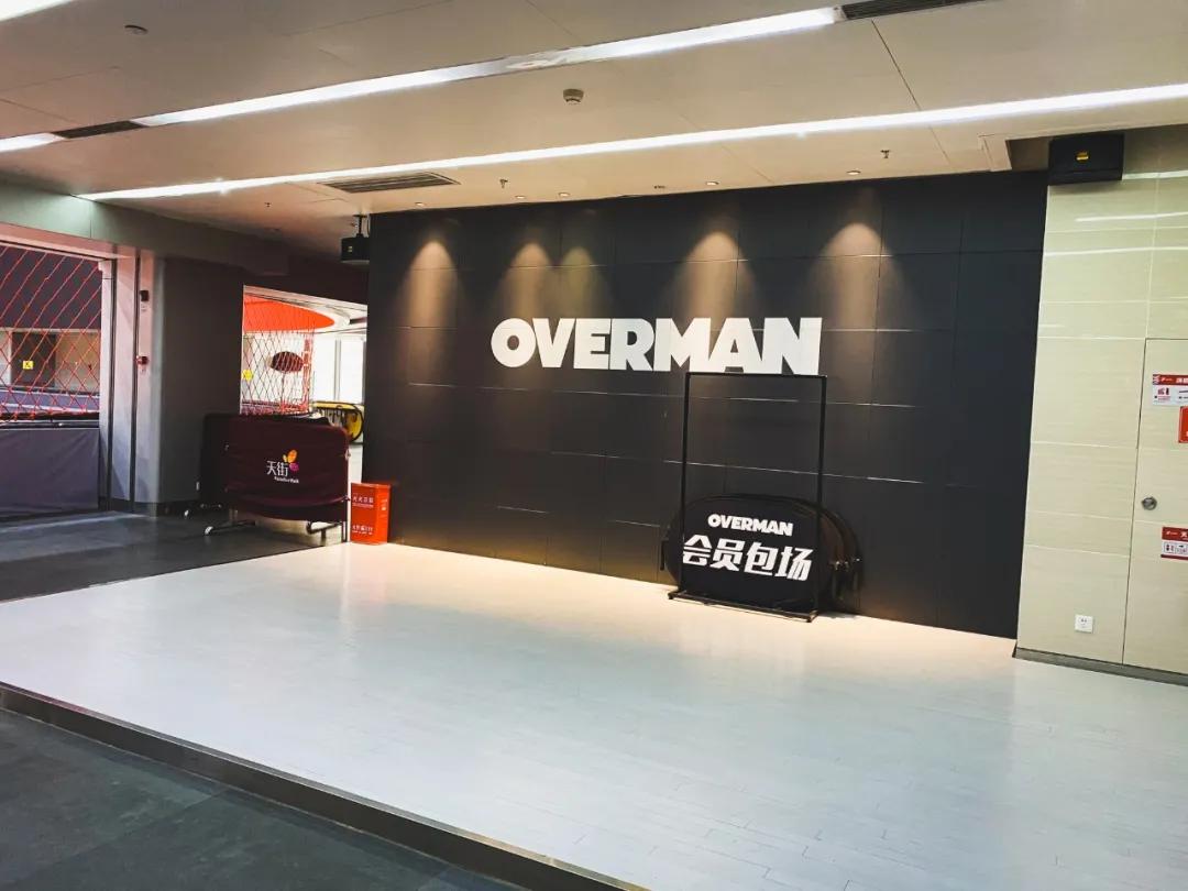 生命在于运动徒步探幽放松心情,亲子一站式运动中心探店