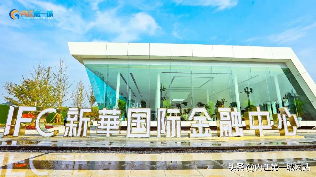 内江商业综合体排名,内江城南商业综合体