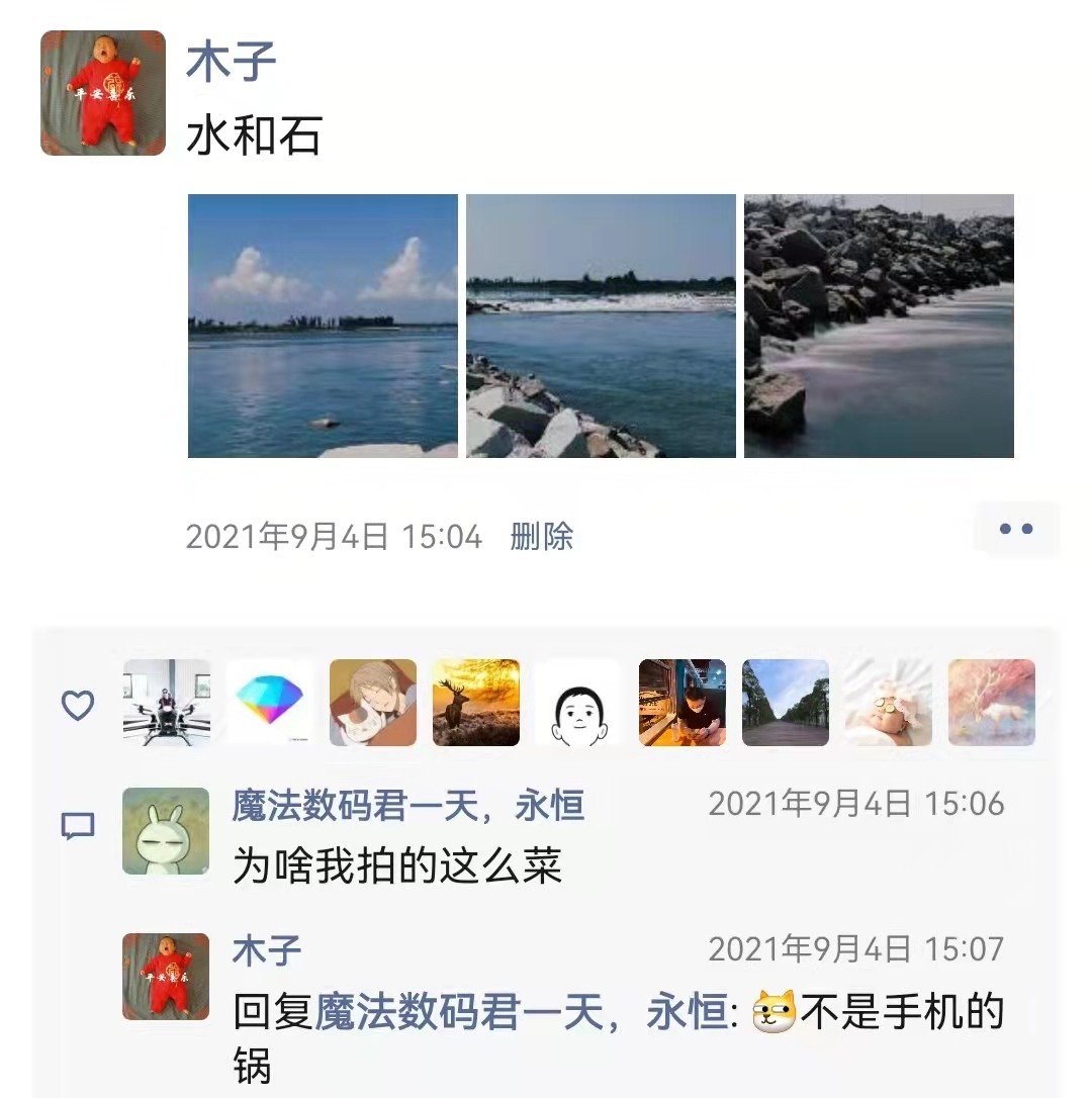 荣耀手机拍照怎么更清晰,荣耀手机拍照怎么好看