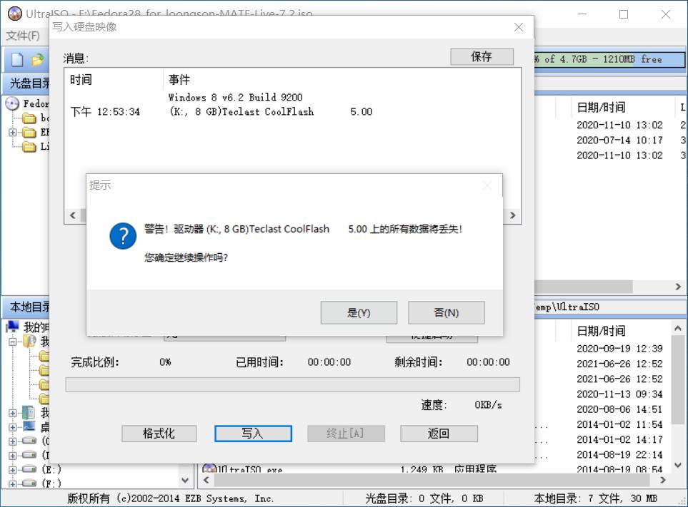 安装龙芯linux系统,龙芯如何安装ubuntu系统