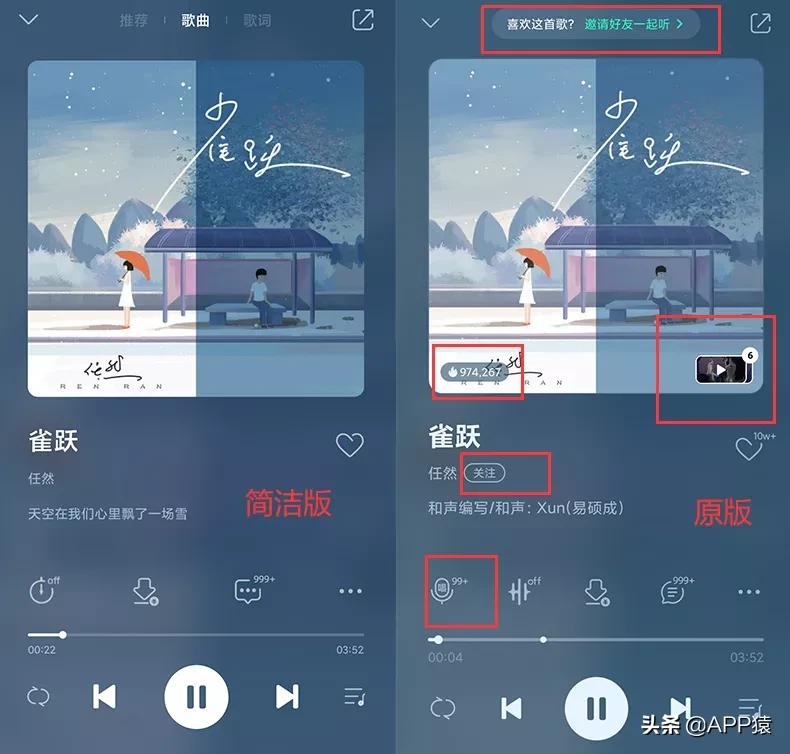 qq音乐简洁版如何关闭,qq音乐极简版怎么关