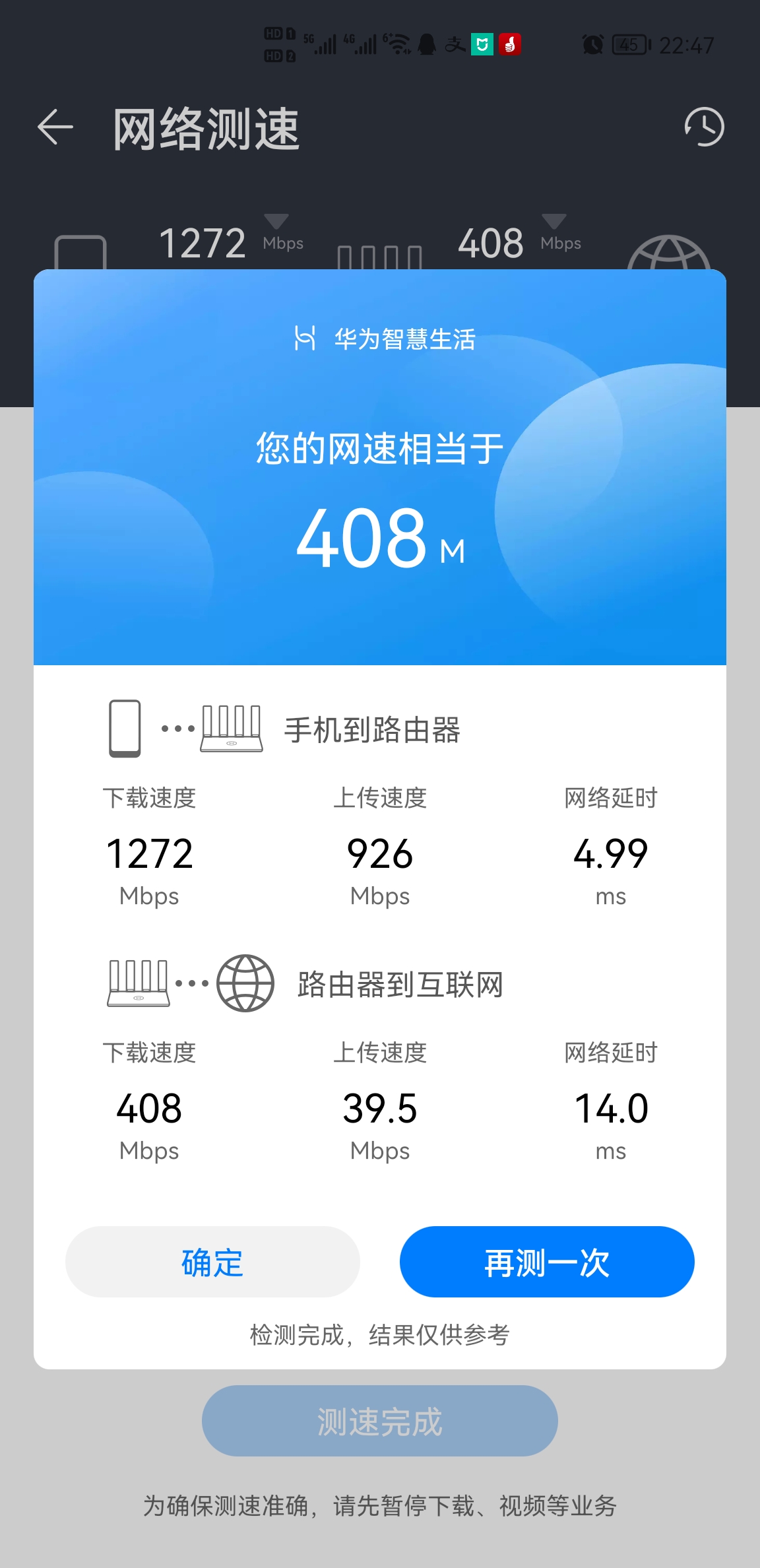 华为matepad11和荣耀v7pro买哪个,华为matepad11性能版和普通版测评