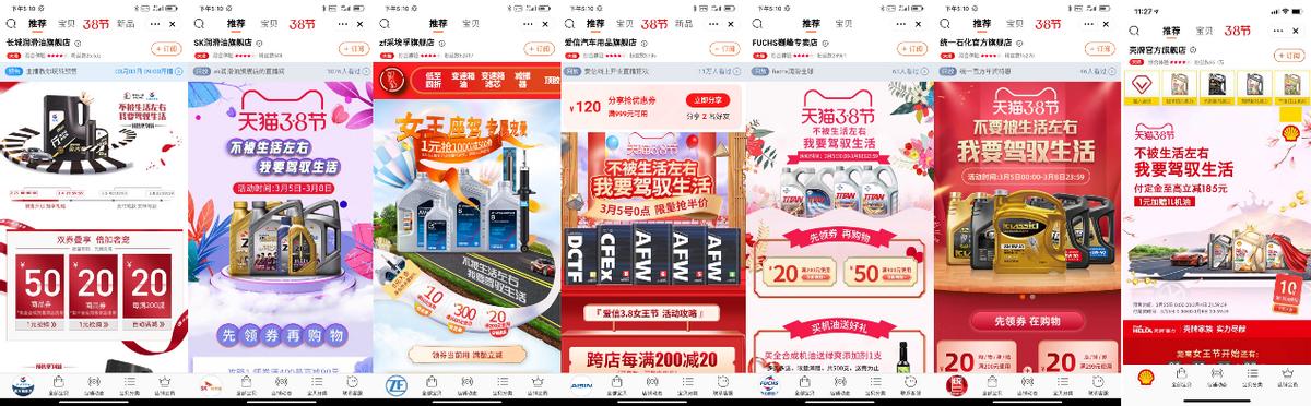 汽车后市场新零售平台,汽车后市场找突破口