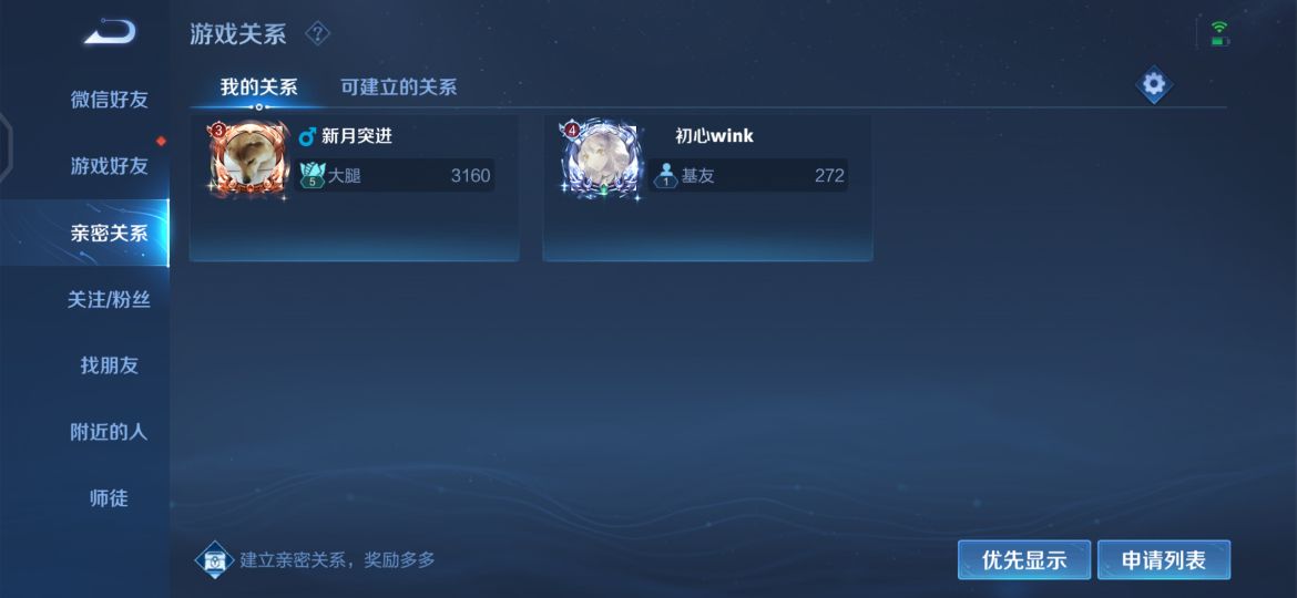 王者荣耀战绩隐藏局内数据,王者荣耀中如何隐藏贵族和战绩