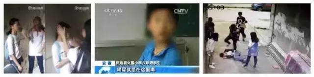 最新消息女孩被打,新闻关于女孩被打