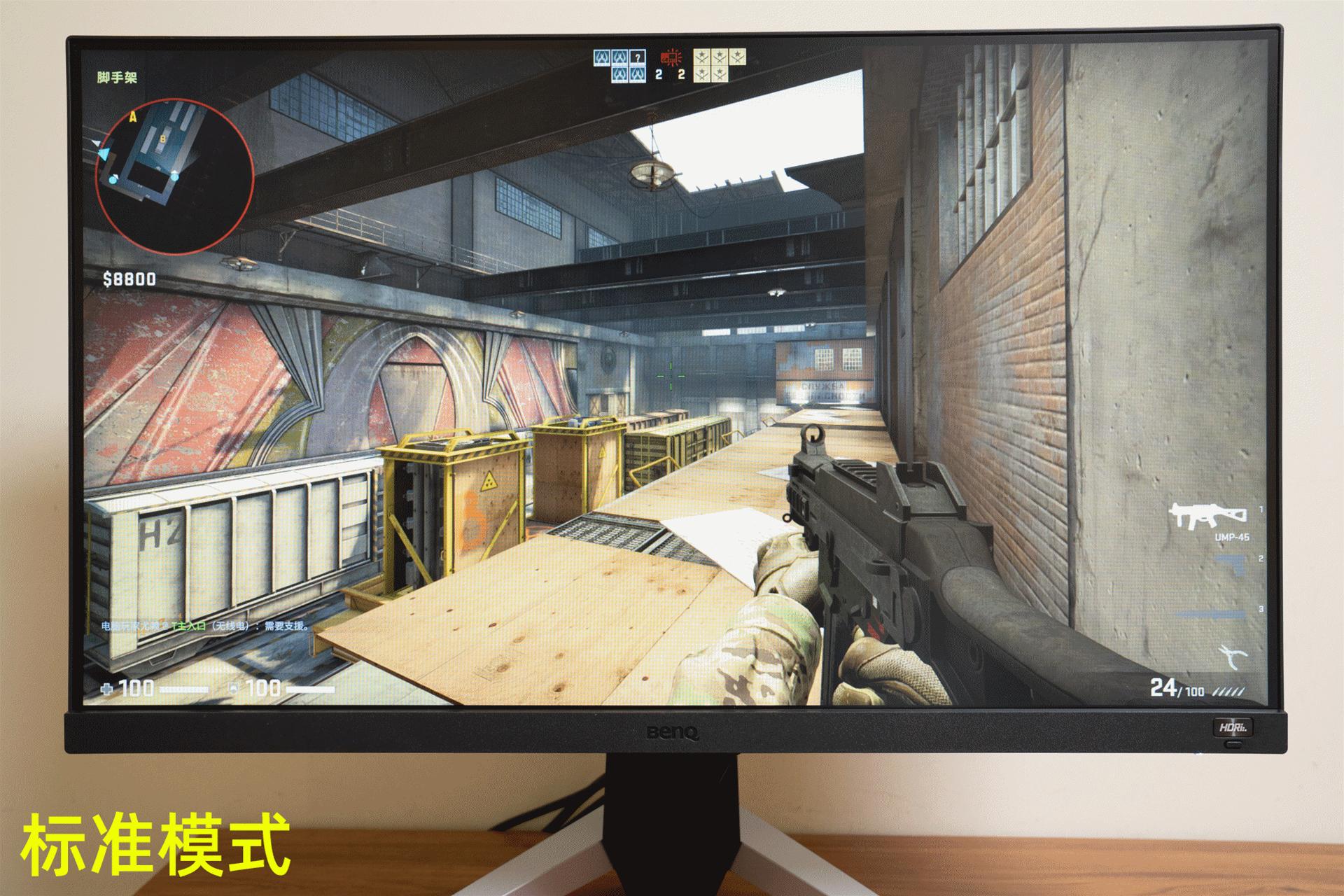 明基ex2510s显示器测评,明基2510显示器调节