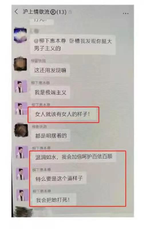 群里自曝随身戴套、需要买药，继吴签之后，霍虚来了