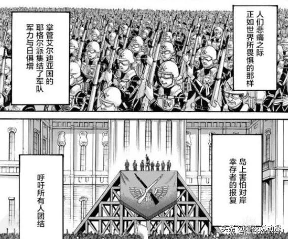 进击的巨人真的烂尾了吗,为什么都说进击的巨人烂尾