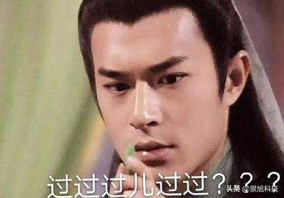 盘点2019网络十大流行梗爆笑神曲,生活中一些搞笑的梗