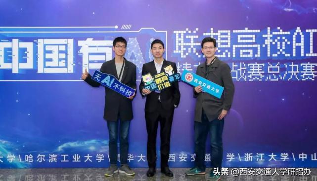 意念操控黑科技,意念操控无人机大学