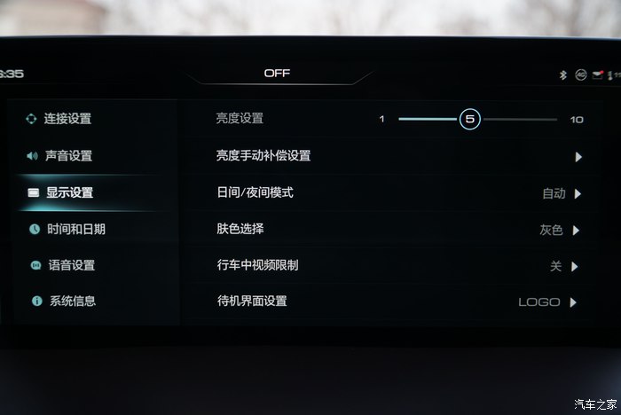 国产车weyvv6怎么样,weyvv6试驾智护版