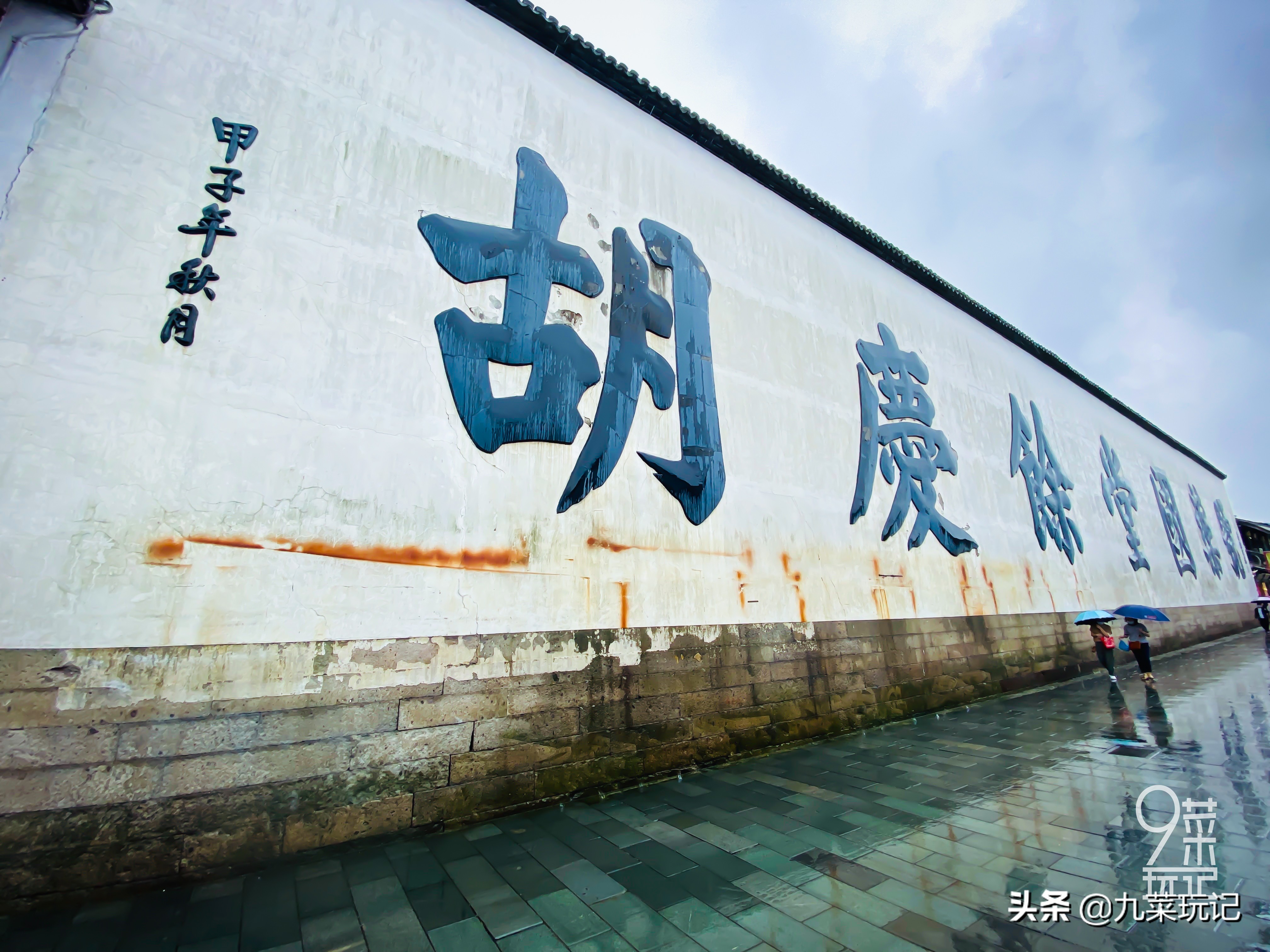 杭州保留最完好的古街,杭州市十大古街