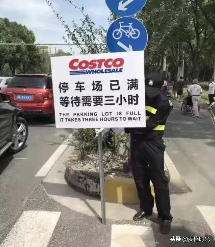 costco超市在中国发展的机会,上海costco超市开业的火爆程度