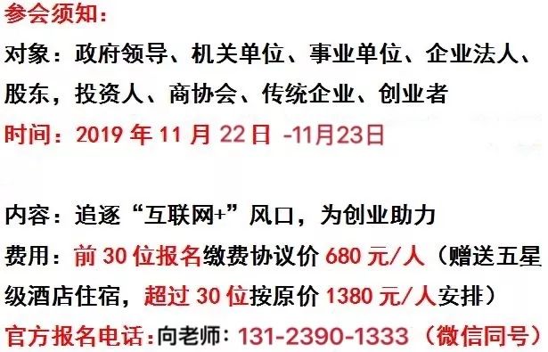 2020年，这个行业正在进入下一个“财富时代”，抓住就能致富