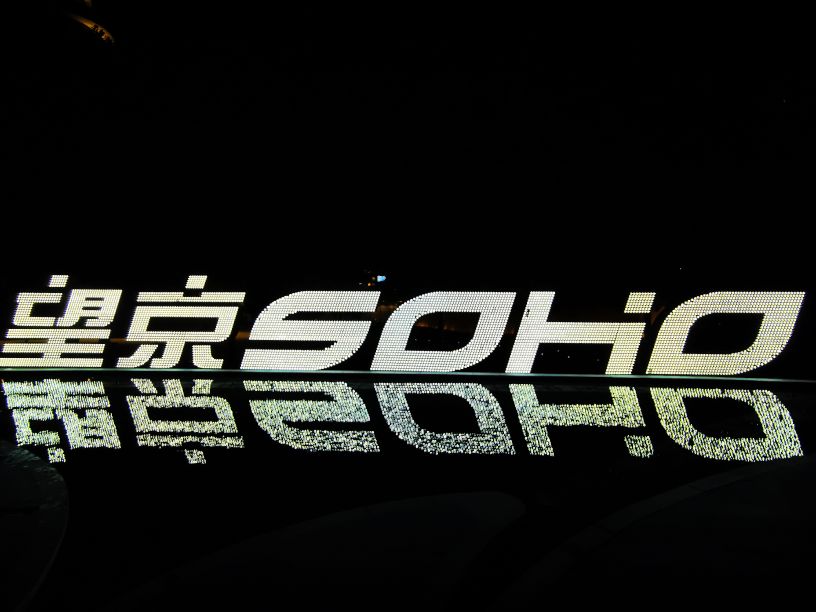 鍖椾含绉樺,鍖椾含绉樺涔嬫梾