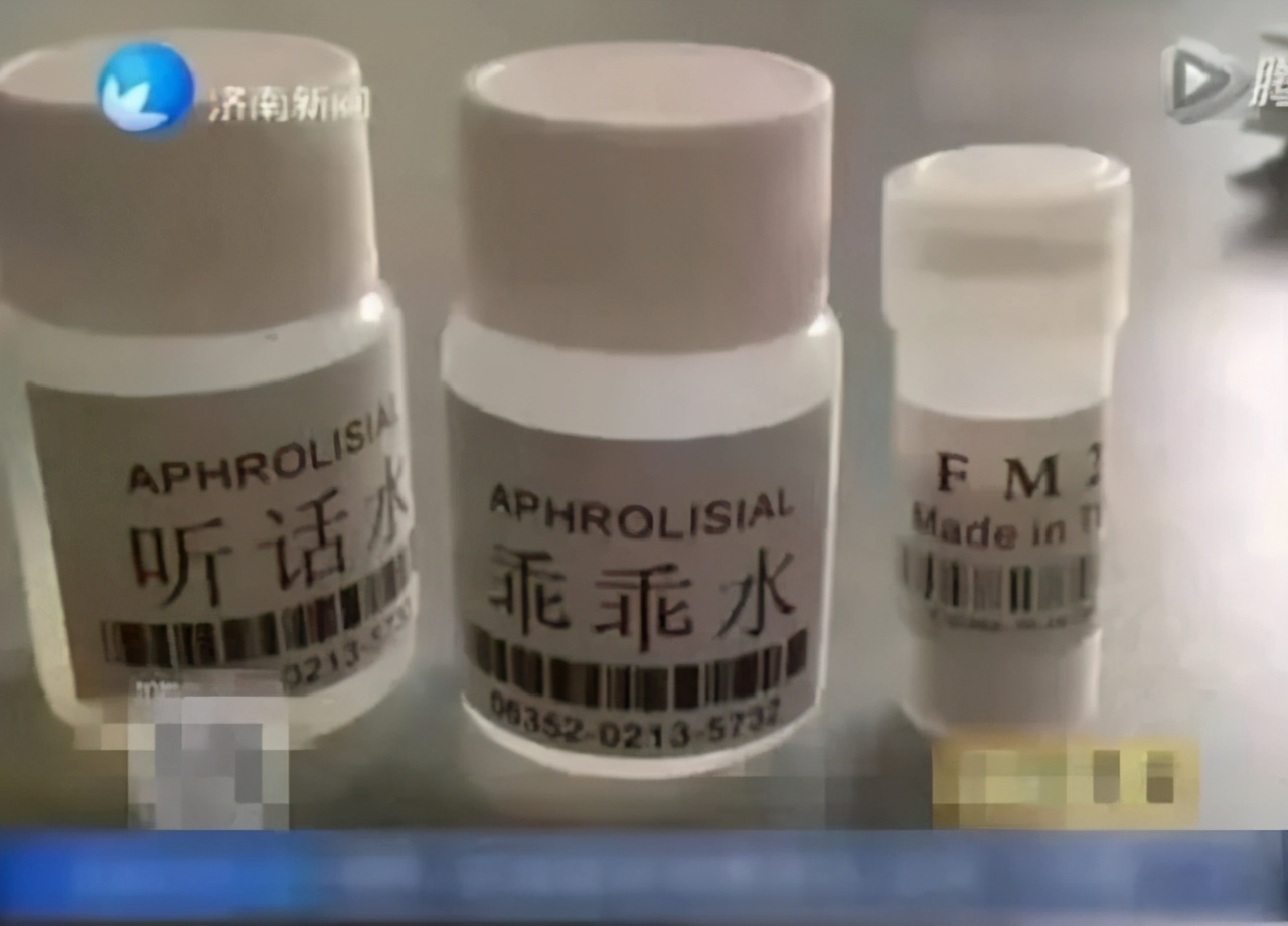 一个女医生揭露药品真相,药迷