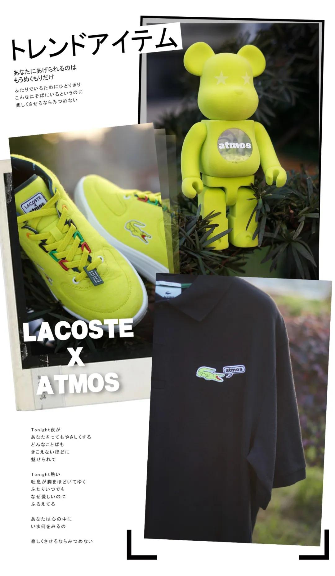 这只想冲进里原宿的鳄鱼,它还有机会嘛?