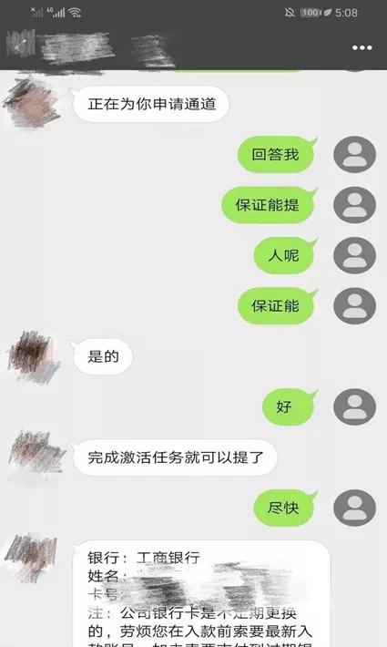 网络文明安全反诈宣传视频,反诈知识手册十个凡是