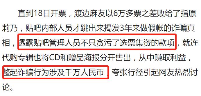 海景房投资骗局,卷钱跑路了怎么办