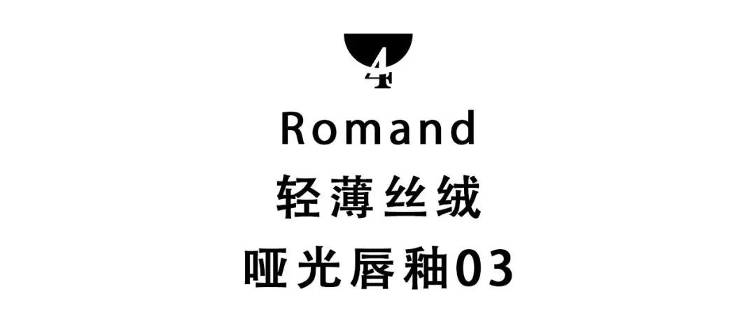 玫红色调的口红推荐,适合夏季的正红色口红