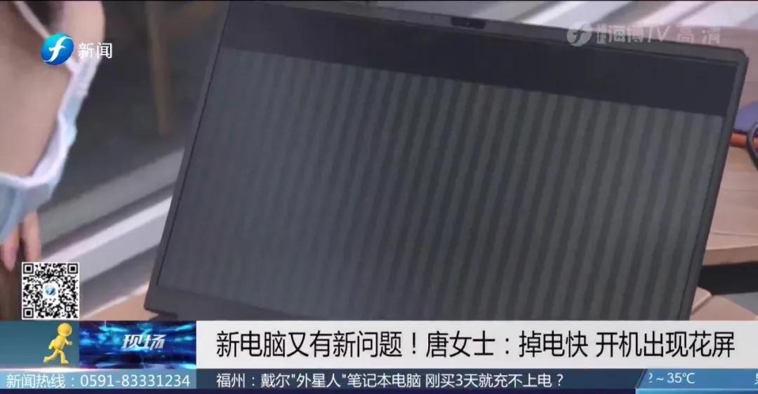 戴尔笔记本电脑坏了怎么售后,在戴尔官网买的笔记本可以退吗