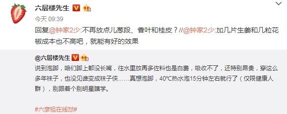 泡脚对所有人的身体都好吗,泡脚对身体真的好吗