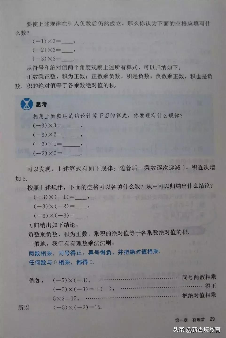 初一新生必备的学习资料暑期,新初一暑假预习书