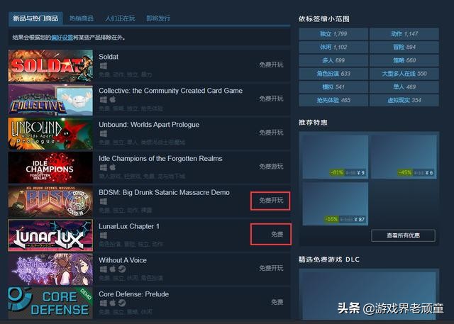 你还在白漂单机游戏吗？都2020年了，你不考虑一下正版游戏吗？