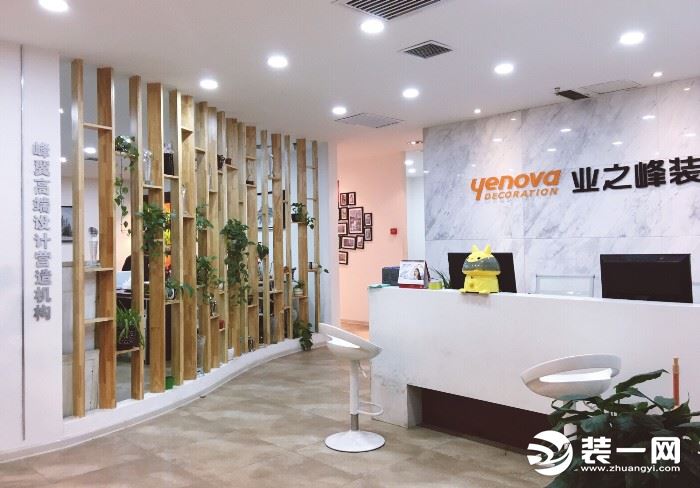 青岛业之峰装饰有限公司投诉电话,南京业之峰装饰设计工程有限公司