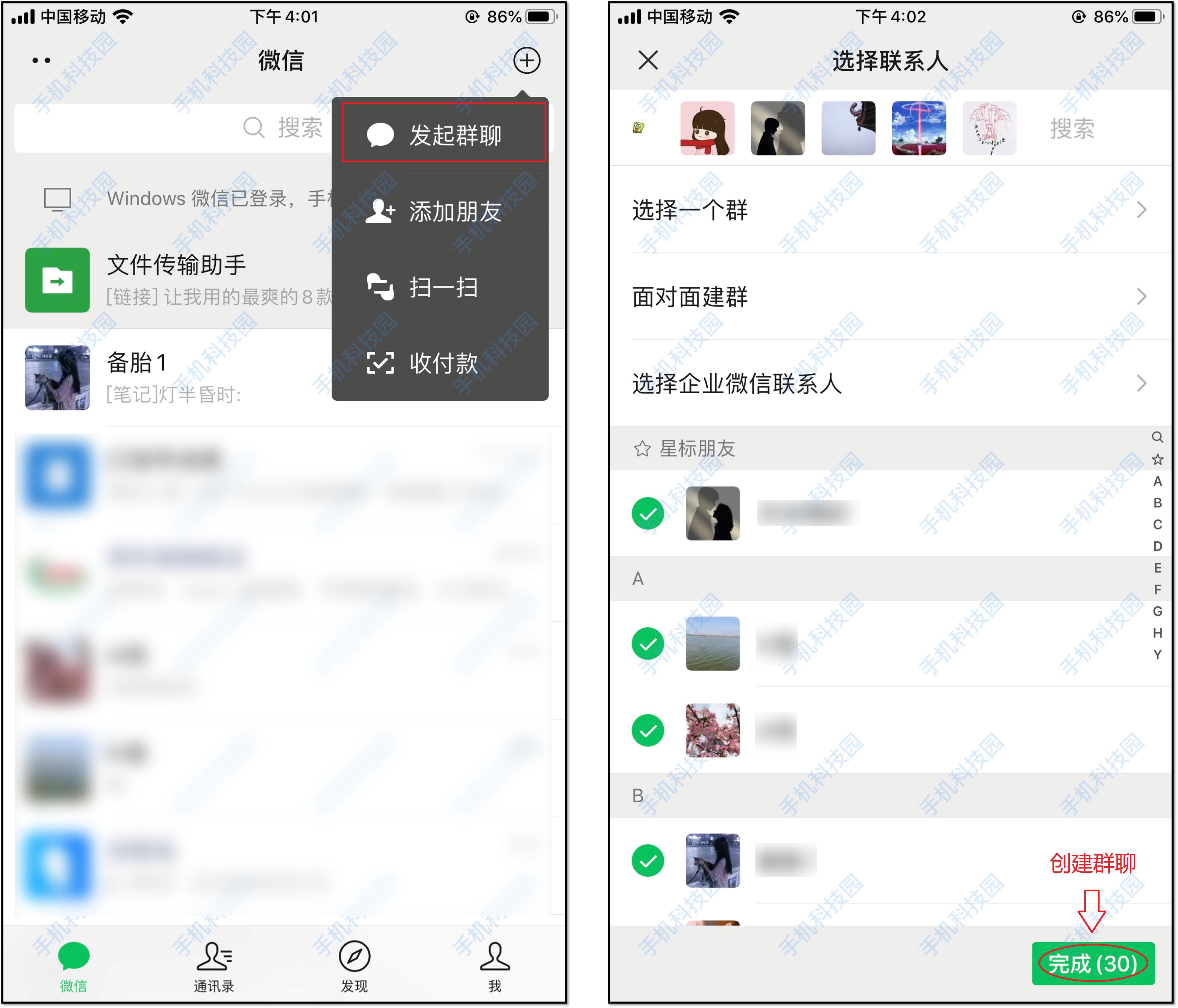 4个不太正经的微信冷知识,个个都很实用,你可能从来没用过