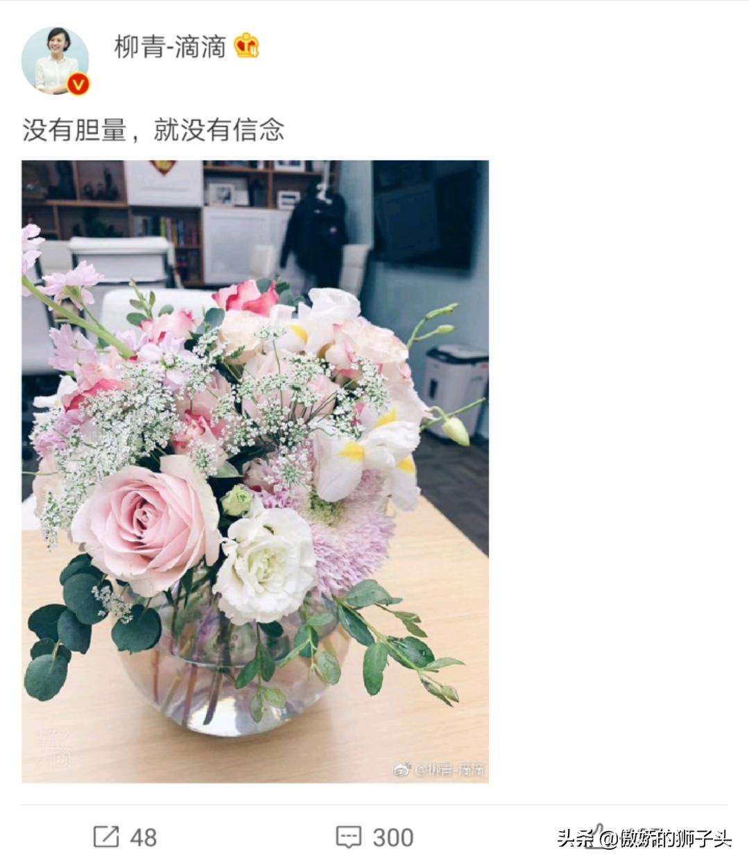 滴滴总裁柳青最新视频,滴滴总裁柳青最新消息