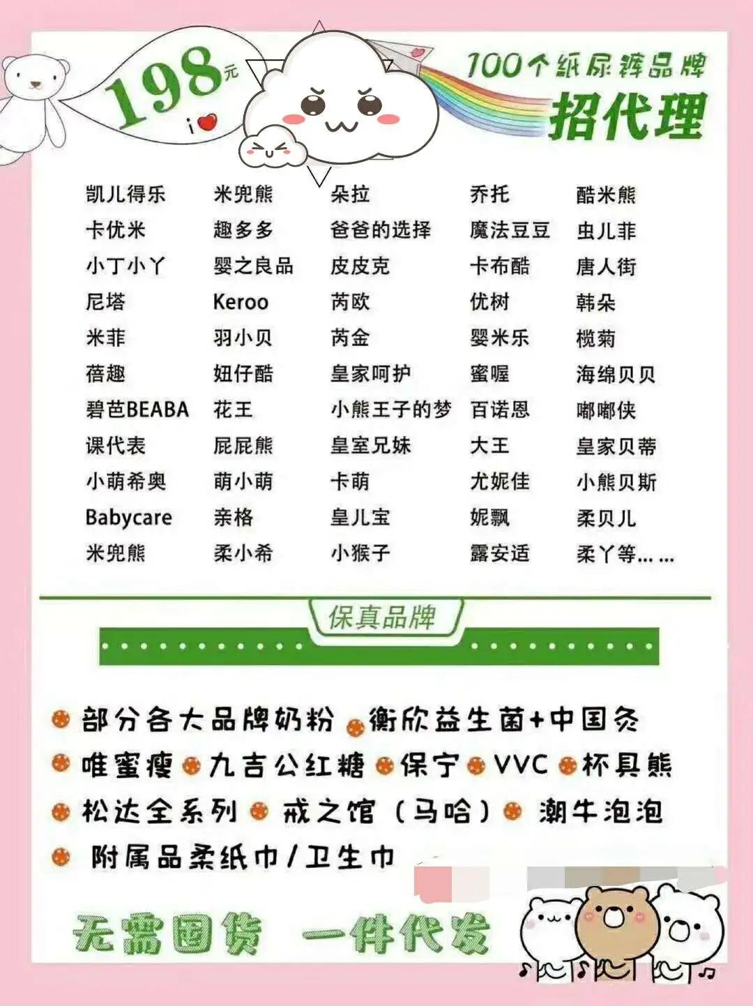 母婴品牌尿不湿货源哪里找,母婴尿不湿直销