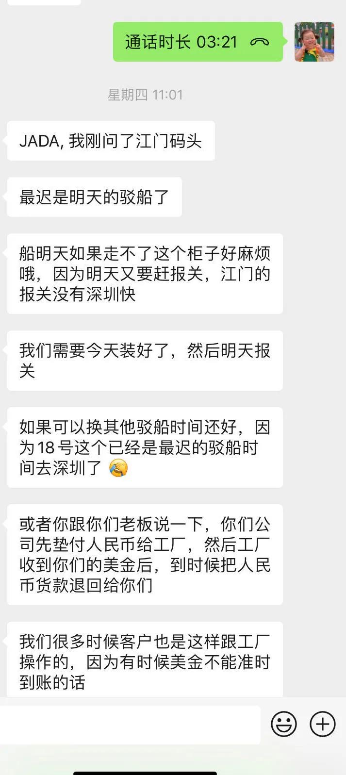 为什么很多人羡慕外贸工作,做外贸工资真的很高吗