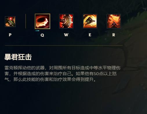 lol强攻新版老版,鳄鱼打杰斯带征服者还是强攻