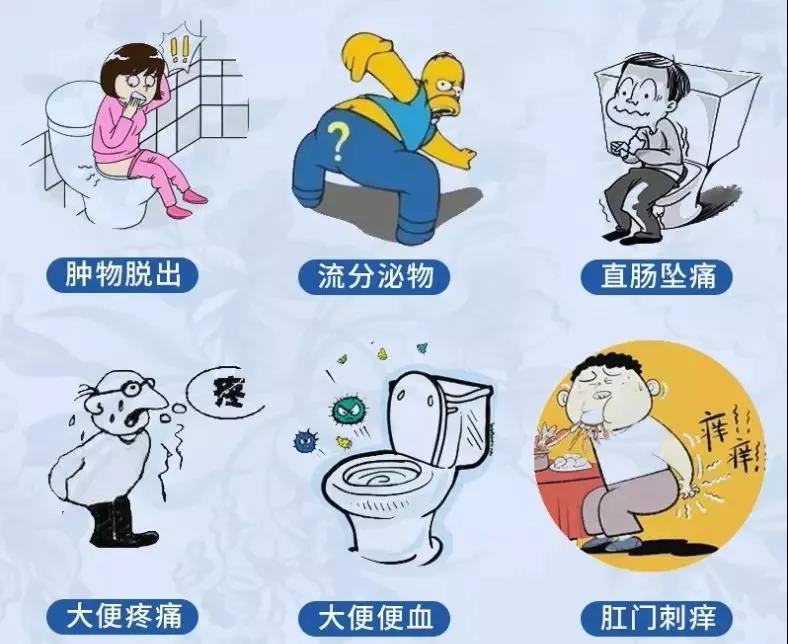 便血屁股里有一个小疙瘩,肛口肿痒便血是痔疮吗