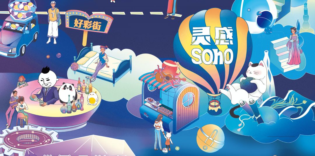 48小时限定脑洞狂欢节，就在北京751D·PARK，等你来玩