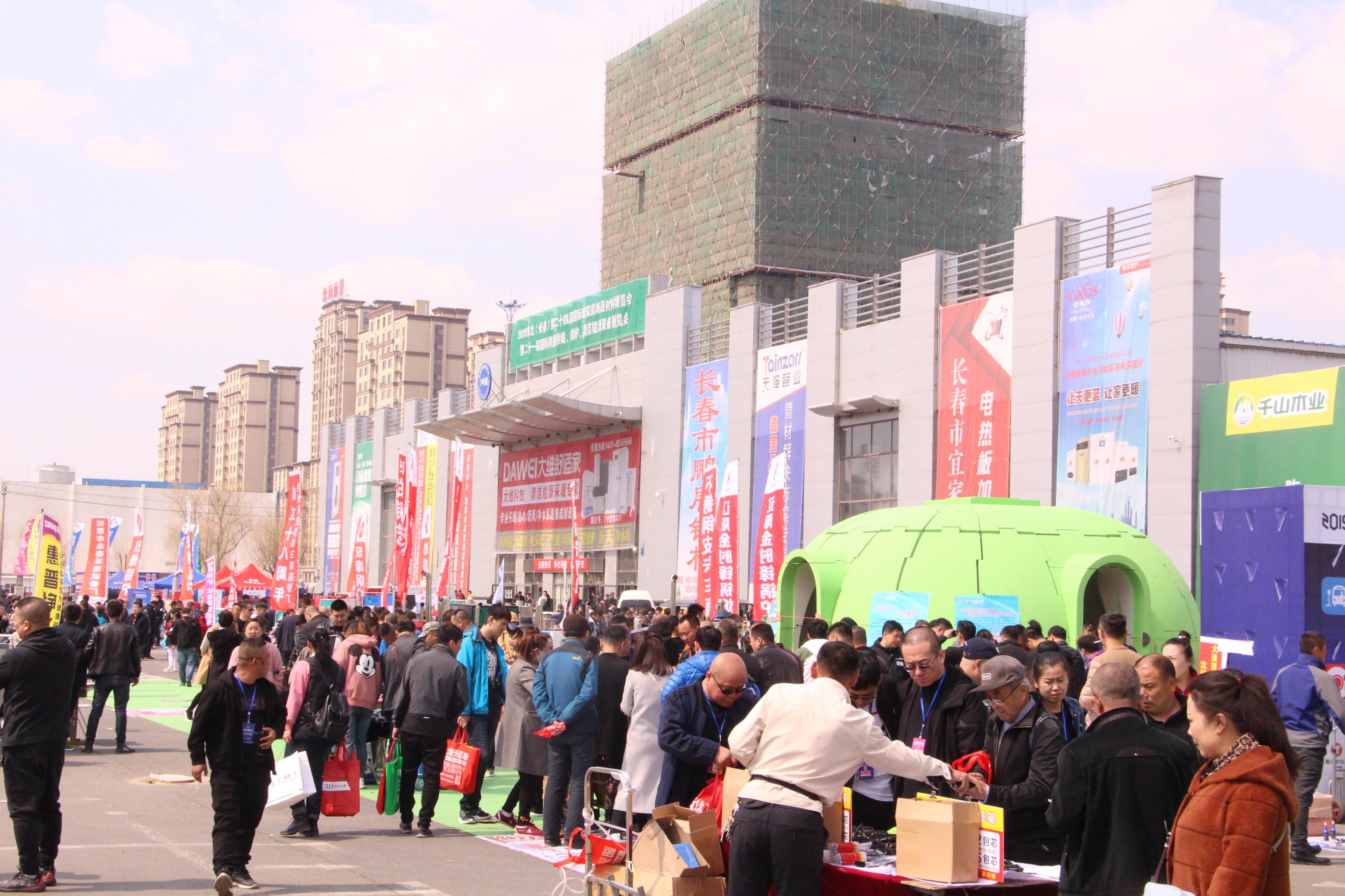 长春家居建材展,2021长春建材展会