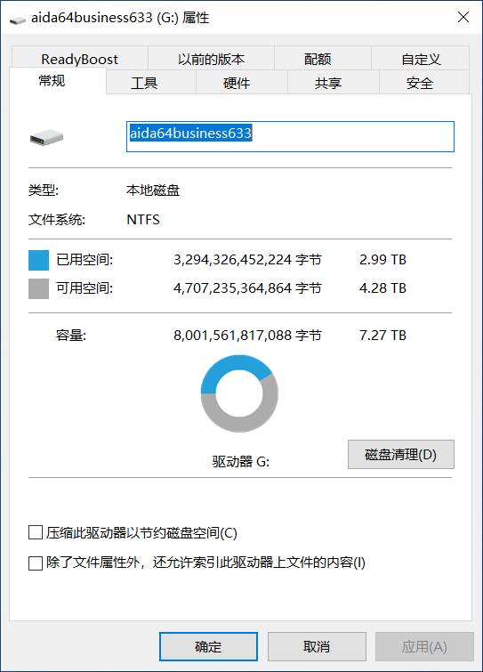 三星870qvo评测,三星870qvo固态硬盘测评
